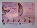 Bild 2 von breastcare.app Plakate